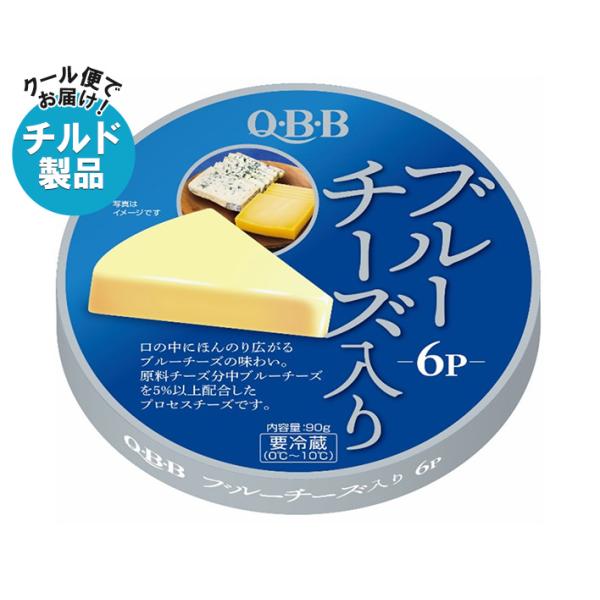 ブルーチーズ 送料無料 チーズの人気商品 通販 価格比較 価格 Com