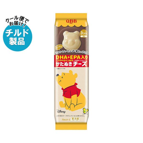 ※店内どれでも送料無料（沖縄・北海道を除く）※一部、離島地域にはお届けができない場合がございます。※こちらの商品はクール(冷蔵)便でのお届けとなりますので、【チルド(冷蔵)商品】以外との同梱・同送はできません。そのため、すべての注文分を一緒...