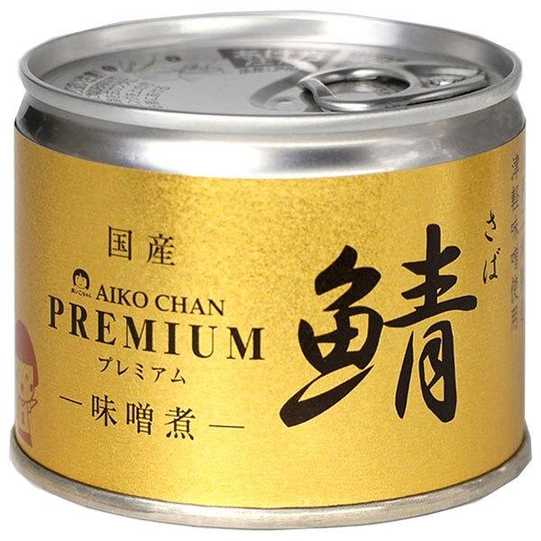 伊藤食品 あいこちゃんプレミアム 鯖味噌煮 190g缶×24個入｜ 送料無料