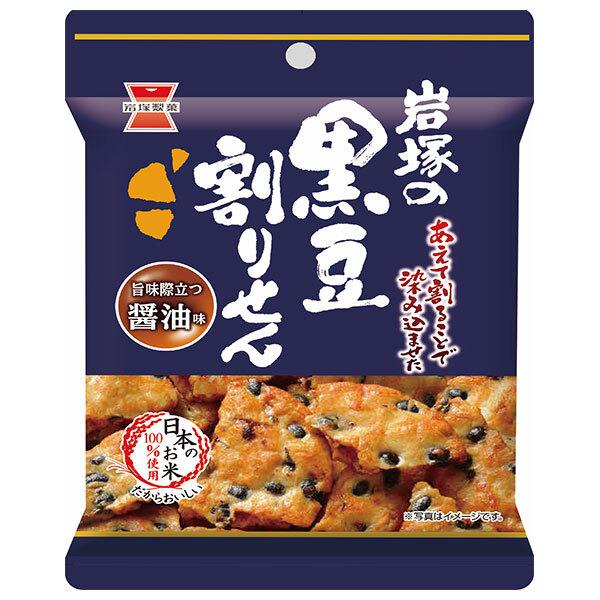 他サイト： 岩塚製菓 黒豆割りせん 醤油味 45g×10袋入｜ 送料無料の商品画像