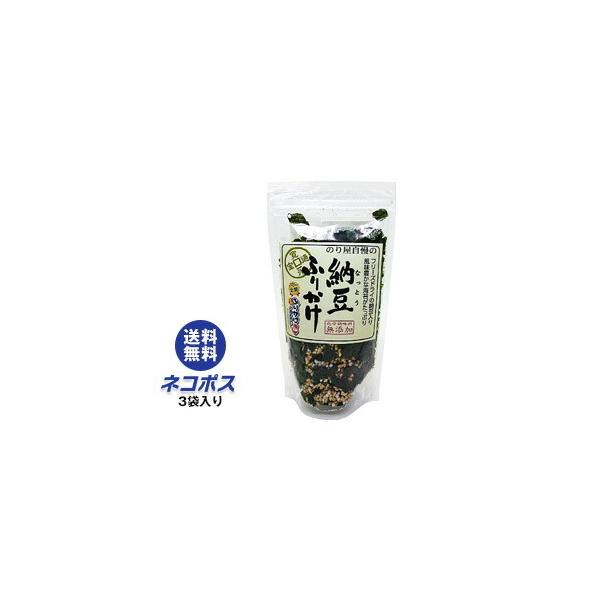 lR|X ʕC [ӂ肩 40g×3ܓb S ʐHi  ӂ肩 