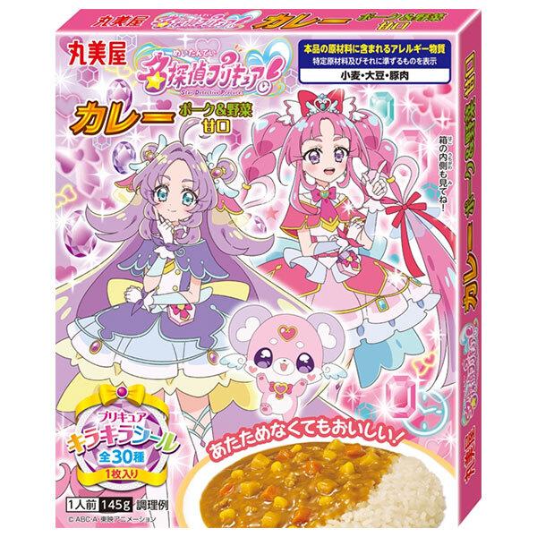 丸美屋 プリキュア カレー ポーク&野菜 甘口 145g×10個入×(2ケース)｜ 送料無料