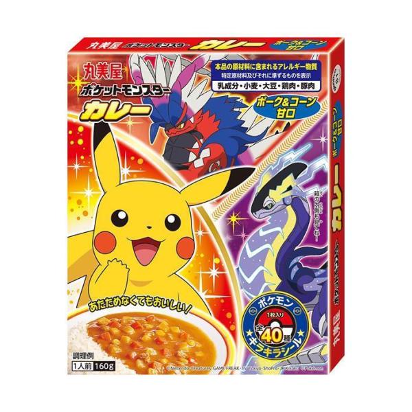 ポケモン レトルトカレーの人気商品 通販 価格比較 価格 Com