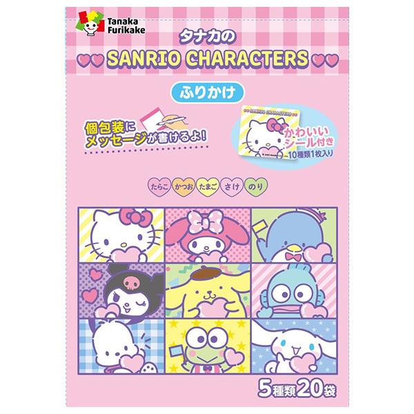 ハローキティ ふりかけの人気商品 通販 価格比較 価格 Com