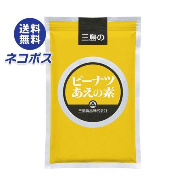 【必ずお読みください】※こちらの商品は、ポストに投函します「ネコポス」にて発送します。ドライバーから手渡しではないので不在時でも受け取れます。ご注意下さい！ポストに入らない場合は持ち戻ります。※お届け日、配達時間のご指定はできません。※代金...