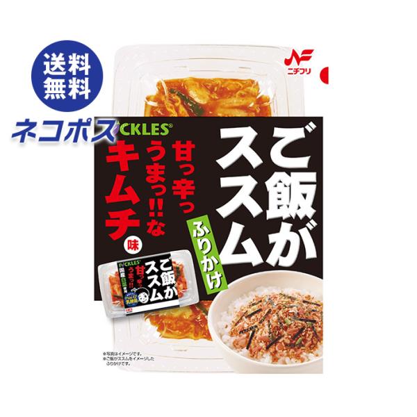 【必ずお読みください】※こちらの商品は、ポストに投函します「ネコポス」にて発送します。ドライバーから手渡しではないので不在時でも受け取れます。ご注意下さい！ポストに入らない場合は持ち戻ります。※お届け日、配達時間のご指定はできません。※代金...