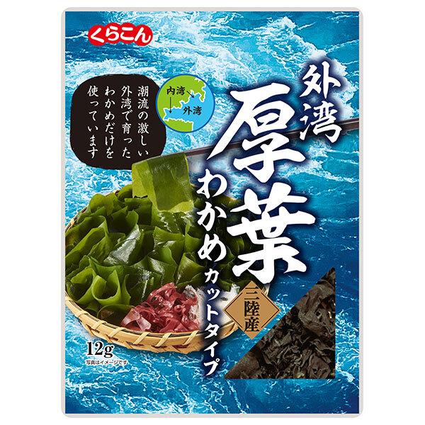 ※店内どれでも送料無料（沖縄・北海道を除く）【ヤマト運輸・佐川急便の選択OK！】
