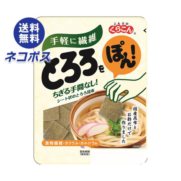 【必ずお読みください】※こちらの商品は、ポストに投函します「ネコポス」にて発送します。ドライバーから手渡しではないので不在時でも受け取れます。ご注意下さい！ポストに入らない場合は持ち戻ります。※お届け日、配達時間のご指定はできません。※代金...