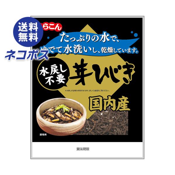 【必ずお読みください】※こちらの商品は、ポストに投函します「ネコポス」にて発送します。ドライバーから手渡しではないので不在時でも受け取れます。ご注意下さい！ポストに入らない場合は持ち戻ります。※お届け日、配達時間のご指定はできません。※代金...