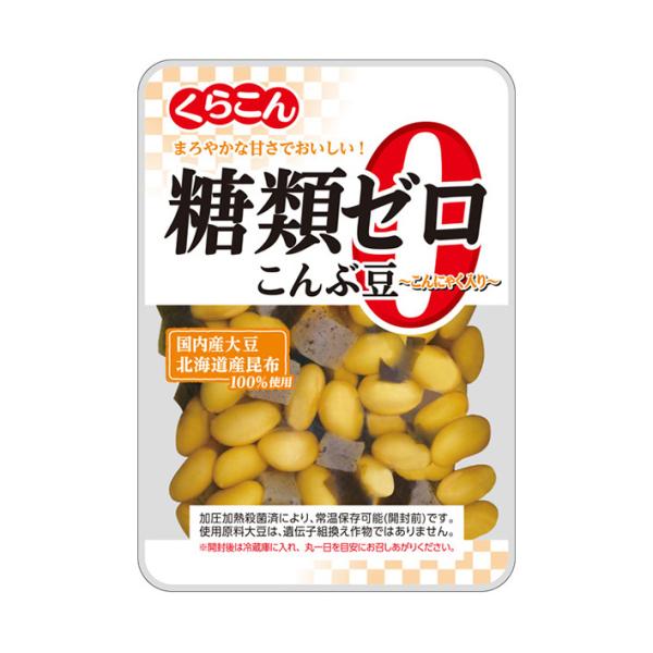 レトルト 惣菜 煮豆の人気商品・通販・価格比較 - 価格.com