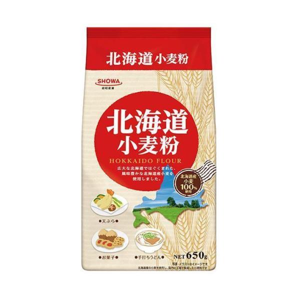 昭和産業 (SHOWA) 北海道小麦粉 650g×20袋入｜ 送料無料 一般食品 小麦粉 薄力粉 中力粉