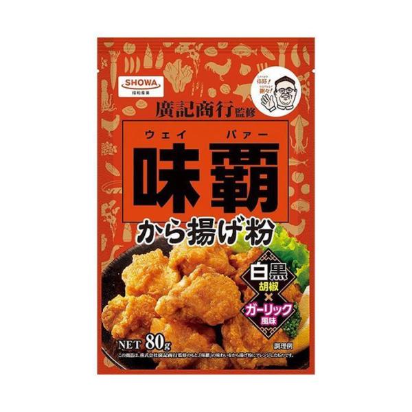 唐揚げ粉 - 食品の人気商品・通販・価格比較 - 価格.com