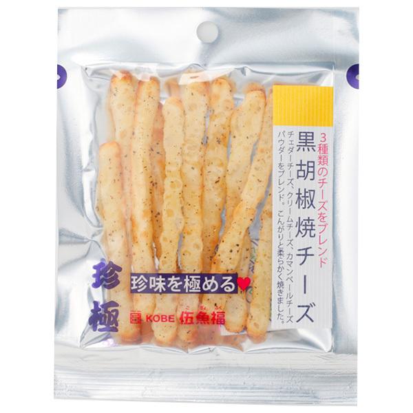 伍魚福 一杯の珍極 黒胡椒焼チーズ 20g×10袋入｜ 送料無料