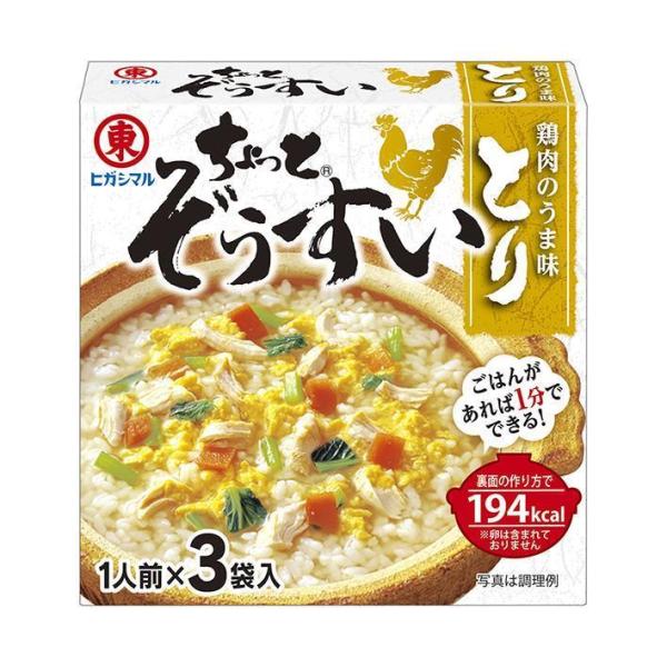 しょうゆ ヒガシマル - 料理の素の人気商品・通販・価格比較 - 価格.com