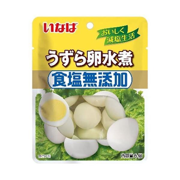 卵 うずら 水煮の人気商品・通販・価格比較 - 価格.com