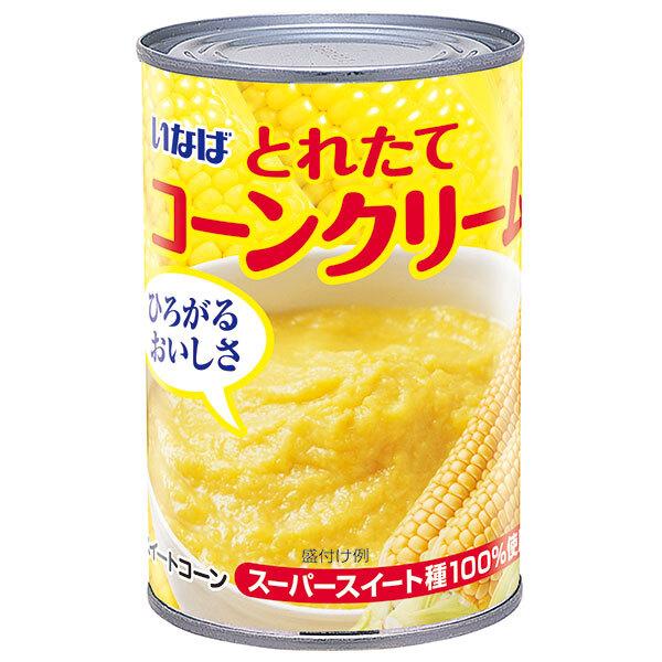 ※店内どれでも送料無料（沖縄・北海道を除く）【ヤマト運輸・佐川急便の選択OK！】