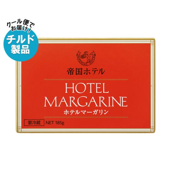 ※店内どれでも送料無料（沖縄・北海道を除く）※一部、離島地域にはお届けができない場合がございます。※こちらの商品はクール(冷蔵)便でのお届けとなりますので、【チルド(冷蔵)商品】以外との同梱・同送はできません。そのため、すべての注文分を一緒...