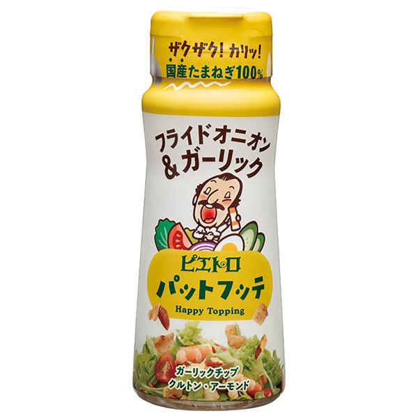 ※店内どれでも送料無料（沖縄・北海道を除く）【ヤマト運輸・佐川急便の選択OK！】一般食品 調味料 トッピング 玉ねぎ ガーリック