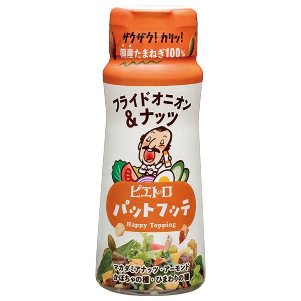 ※店内どれでも送料無料（沖縄・北海道を除く）【ヤマト運輸・佐川急便の選択OK！】一般食品 調味料 トッピング 玉葱 玉ねぎ
