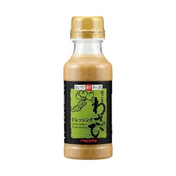 ＼爆買／アサムラサキ 金ごまわさびドレッシング 220ml×12本入｜ 送料無料