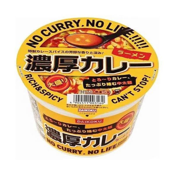 カップ ラーメン 大盛りの人気商品・通販・価格比較 - 価格.com カップ ラーメン 大盛りの人気商品・通販・価格比較 - 価格.com