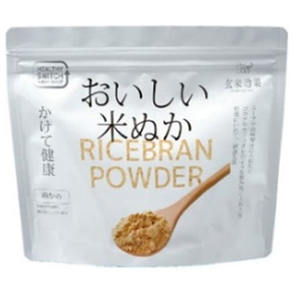 幸福米穀 おいしい米ぬか 250g×2袋入｜ 送料無料