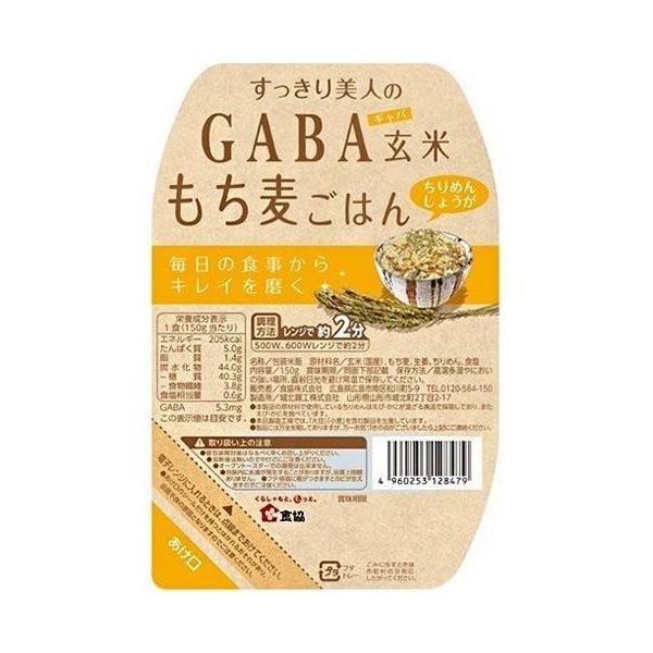 H lGABA Ă͂ ߂񂵂傤 150g×24×(2P[X)b  Mo ͂ pbN gg gg  