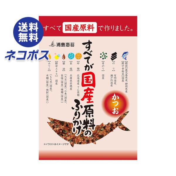 【必ずお読みください】※こちらの商品は、ポストに投函します「ネコポス」にて発送します。ドライバーから手渡しではないので不在時でも受け取れます。ご注意下さい！ポストに入らない場合は持ち戻ります。※お届け日、配達時間のご指定はできません。※代金...