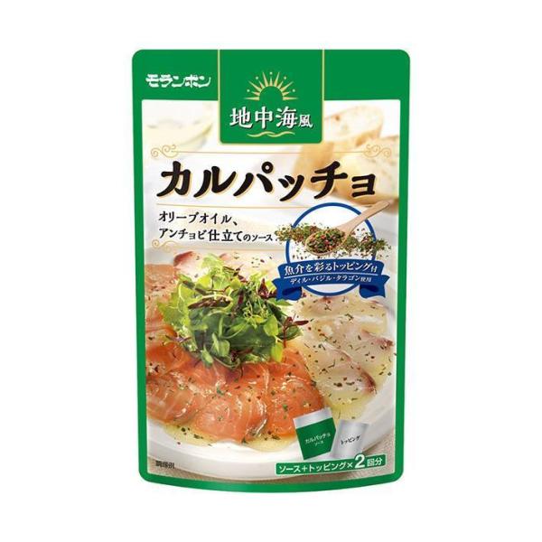 モランボン 地中海風カルパッチョ 50.8g×10袋入｜ 送料無料