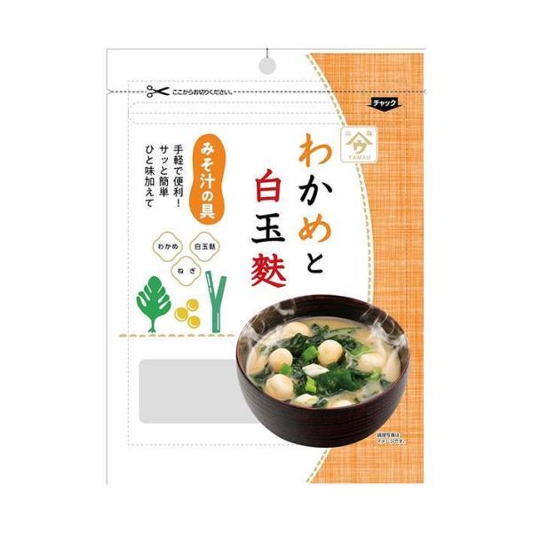 魚の屋 わかめと白玉麩 みそ汁の具 15g×20袋入｜ 送料無料