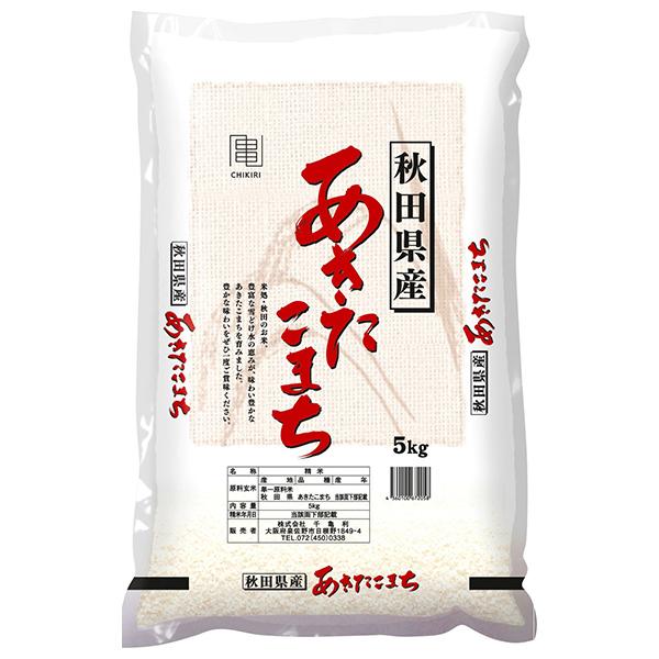 はち様 令和7年度産あきたこまち あきたこまち 5kg 【秋田県産】(令和7年産): おらほの逸品館|【JA
