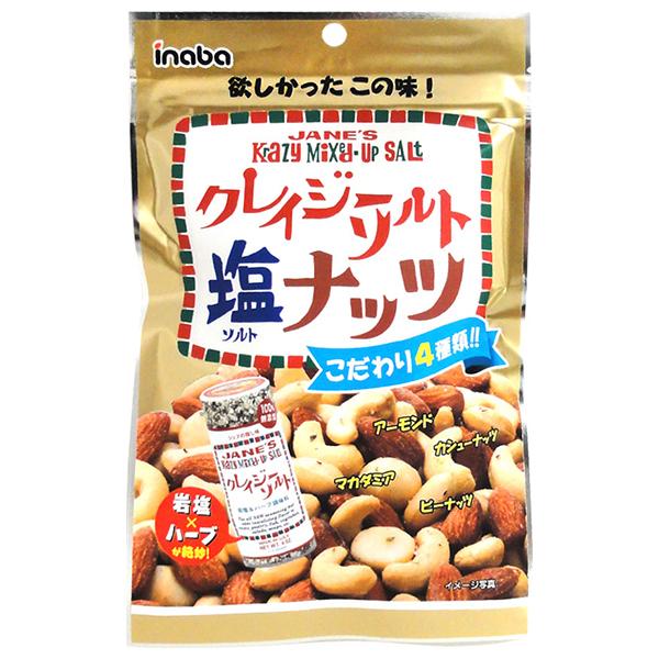 稲葉ピーナツ クレイジーソルト ナッツ 65g×10袋入｜ 送料無料