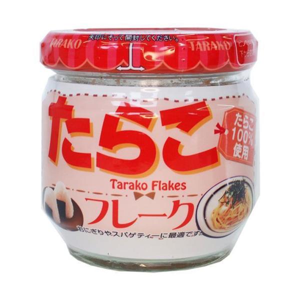 ハッピーフーズ たらこフレーク ( 50g*2コセット )/ ハッピーフーズ