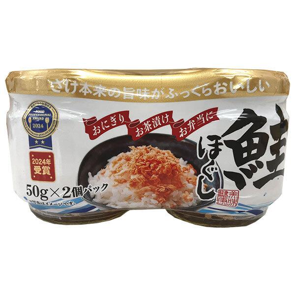 マルワ食品 レヴクリエイト 鮭ほぐし (50g×2)×12個入×(2ケース)｜ 送料