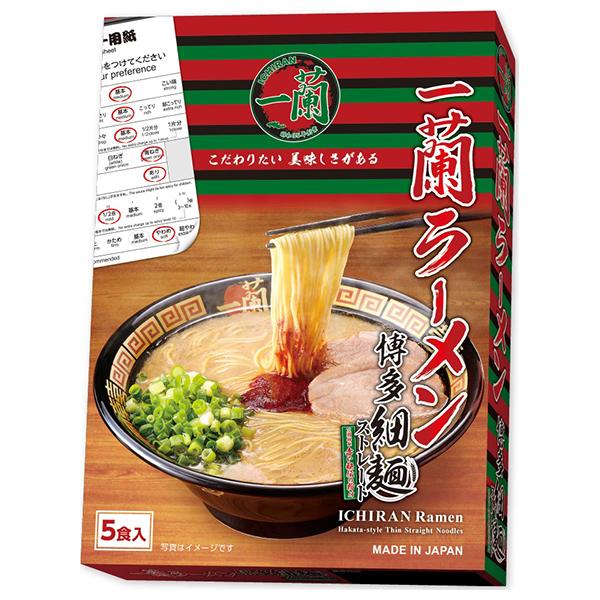 新品 匿名配送　一蘭ラーメン　5食入り（めん75g ×5食　645g）5個セット 一蘭 一蘭ラーメン 博多細麺 ストレート 5食パック(645g)×1個入×(2