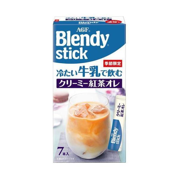 AGF 紅茶 - 紅茶の人気商品・通販・価格比較 - 価格.com AGF 紅茶 - 紅茶の人気商品・通販・価格比較 - 価格.com