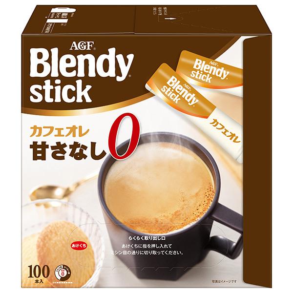 AGF ブレンディ スティック カフェオレ 甘さなし (8.3g×100本)×4箱入