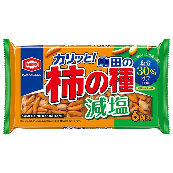 ※店内どれでも送料無料（沖縄・北海道を除く）【ヤマト運輸・佐川急便の選択OK！】おかき お菓子 ピーナッツ おやつ 袋 おつまみ