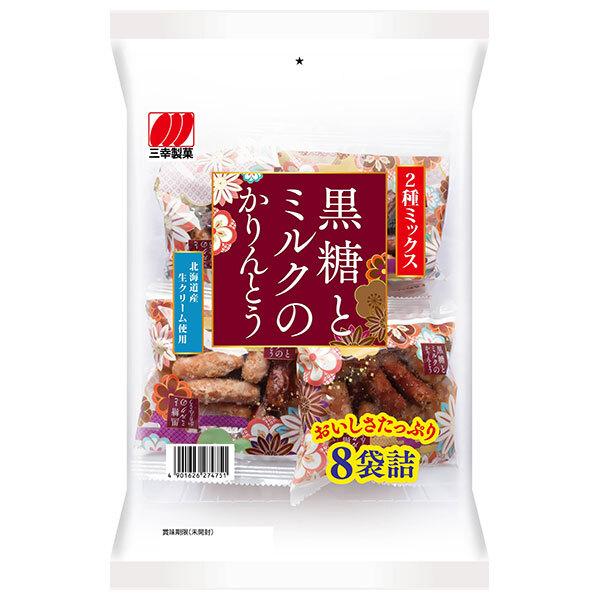 ※店内どれでも送料無料（沖縄・北海道を除く）【ヤマト運輸・佐川急便の選択OK！】お菓子 かりんとう 黒糖 ミルク 和菓子 甘い はちみつ 2種 ミックス 小分け 8袋