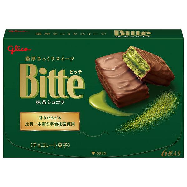 江崎グリコ ビッテ 抹茶ショコラ 7個 チョコレート 価格比較 価格 Com