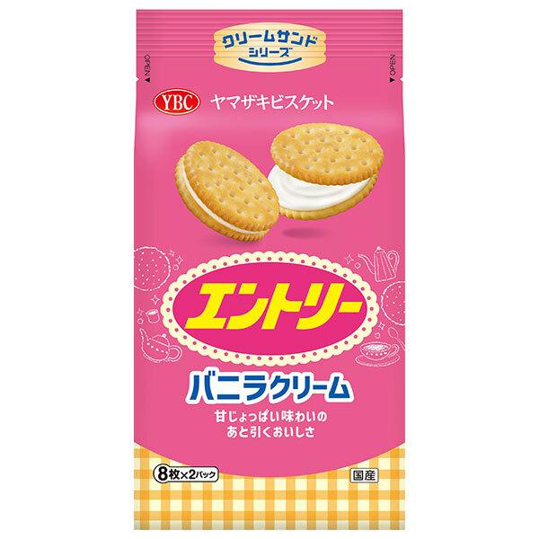 ※店内どれでも送料無料（沖縄・北海道を除く）【ヤマト運輸・佐川急便の選択OK！】お菓子 クラッカー クリームサンド バニラ スタンドパック