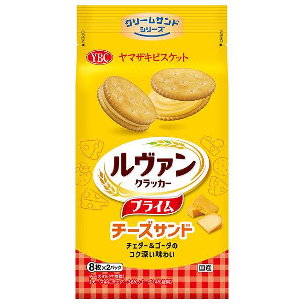 ※店内どれでも送料無料（沖縄・北海道を除く）【ヤマト運輸・佐川急便の選択OK！】お菓子 クラッカー Levain PRIME スタンドパック チーズ