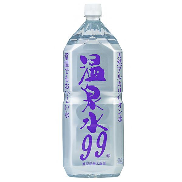 エスオーシー 温泉水99 2Lペットボトル×6本入｜ 送料無料