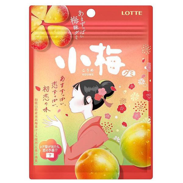 小梅 ロッテ 小梅グミ 49g×10袋入｜ 送料無料 : のぞみマーケット