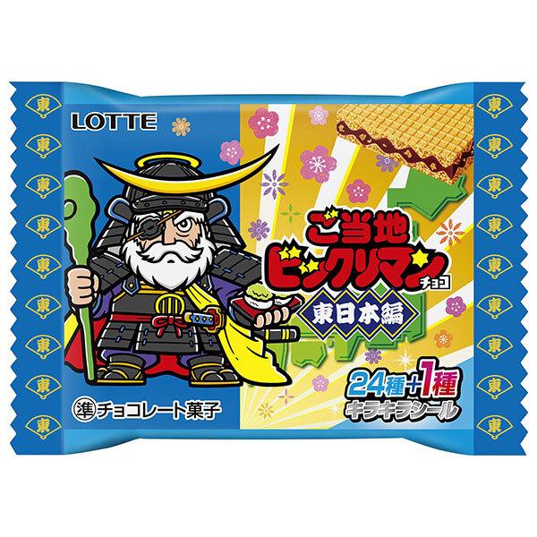 ロッテ ご当地ビックリマンチョコ 東日本編 1枚入×30袋入×(2ケース