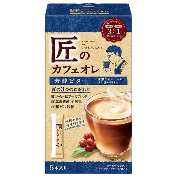 片岡物産 匠のカフェオレ 芳醇ビター 59.5g(11.9g×5本)×6個入｜ 送料無料