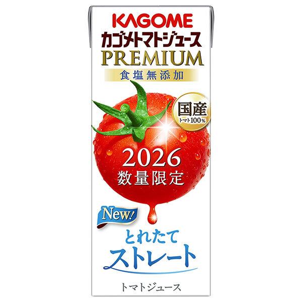 カゴメ トマトジュース プレミアム 食塩無添加 195ml紙パック×24本入×(4ケース)｜ 送料無料