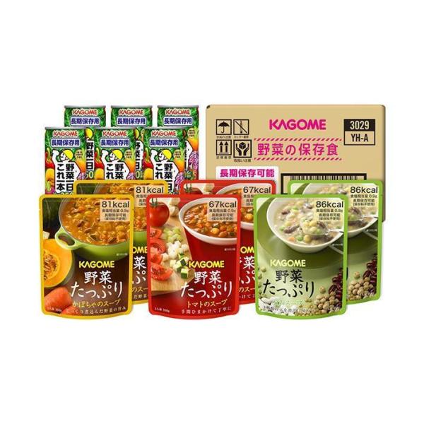 カゴメ 保存食セット 非常食 保存食 保存水の人気商品 通販 価格比較 価格 Com