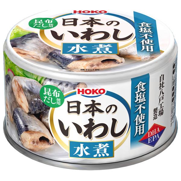 宝幸 日本のいわし 水煮食塩不使用 130g×24個入×(2ケース)｜ 送料無料