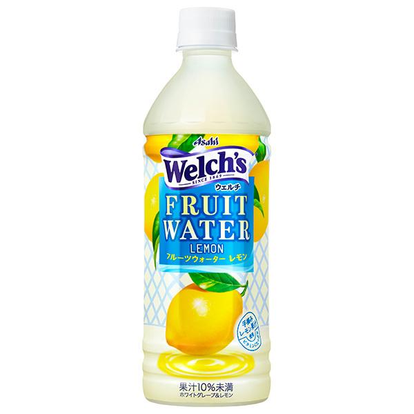 他サイト： アサヒ飲料 Welch's(ウェルチ) FRUIT WATER Lemon(フルーツウォーターレモン) 500mlペットボトル×24本入｜ 送料無料の商品画像